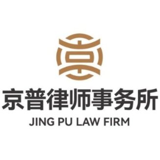 京普律师事务所 logo