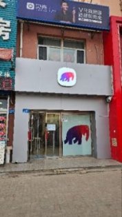 大同恒安店 logo